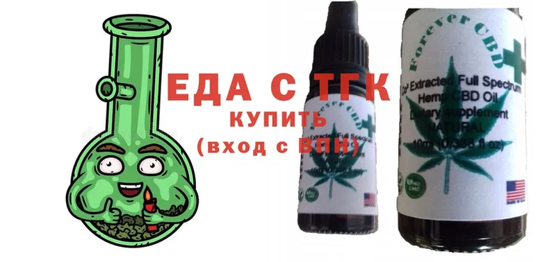 Еда ТГК марихуана  hydra зеркало  Лахденпохья 