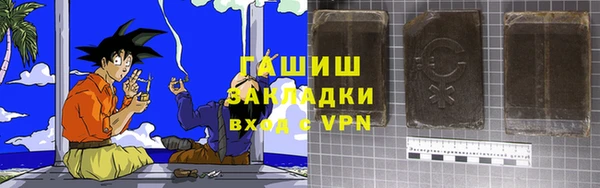 кокаин VHQ Вязьма