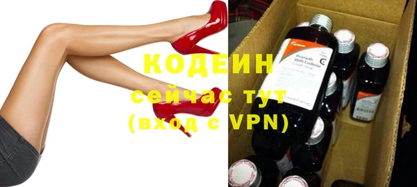 кокаин VHQ Вязьма