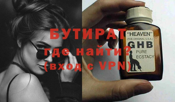 кокаин VHQ Вязьма