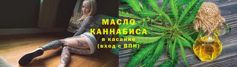 Дистиллят ТГК вейп  даркнет сайт  OMG как войти  Лахденпохья 